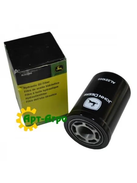 AL221066 Фільтр гідравлічний John Deere