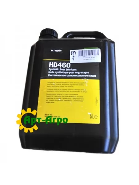 HD460 John Deere synthetic transmission oil