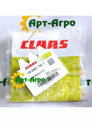 0009877941 Колодка гальмівна Claas