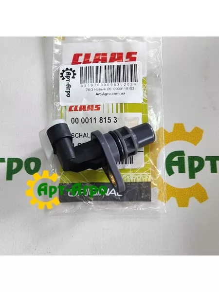 0000118153 Перемикач Claas 0000118153 Перемикач Claas