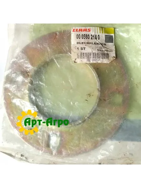 0005602140 CLAAS Корпус підшипника фланцевий 0005602140 CLAAS Корпус підшипника фланцевий