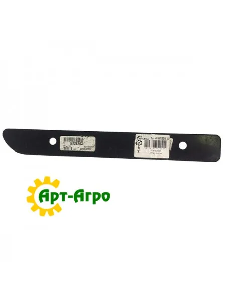 H228203 John Deere sieve deflector fixing bar H228203 John Deere sieve deflector fixing bar