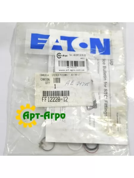 AE74215 Ремкомплект гідравлічної системи JOHN DEERE