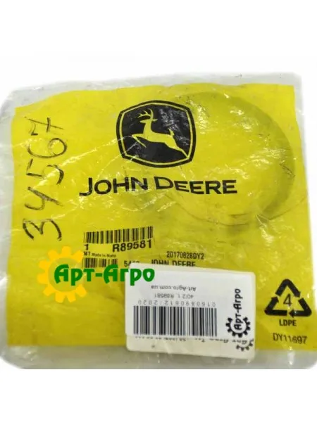 R89581 Кільце ущільнювача John Deere