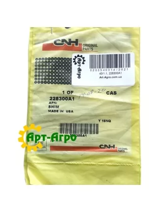 228300A1 Прокладка, Mag340 CNH