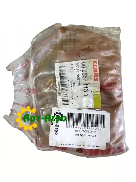 0005571131 CLAAS return elevator lance 0005571131 CLAAS return elevator lance