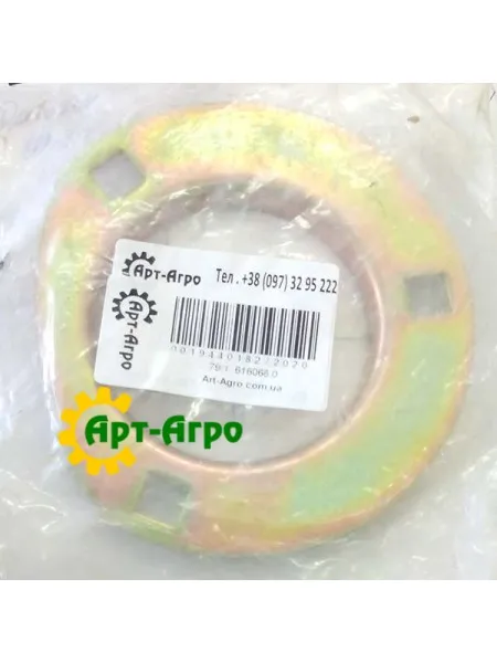 0006160680 CLAAS flange bearing housing