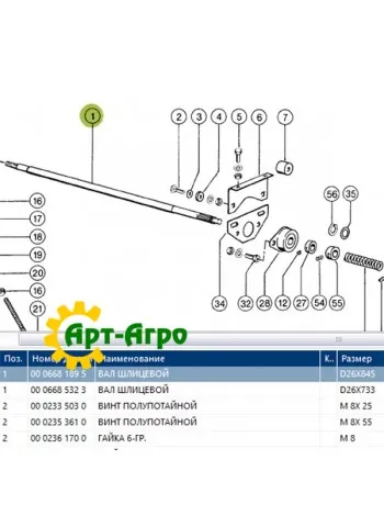 668189 Вал зубчатый Claas