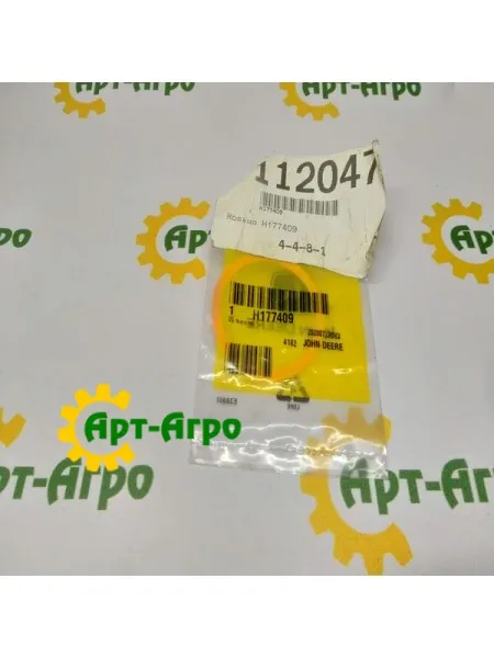 H177409 John Deere safety ring