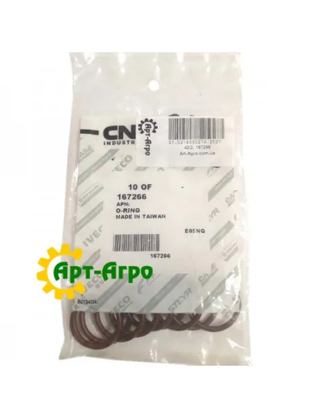 167266 CNH Ring 167266 CNH Ring