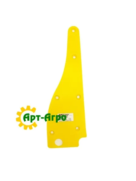84337990 Shoe header Case 3020 R