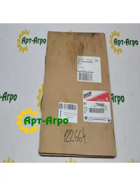 770.06.400.01 Set of metal gaskets SPICER