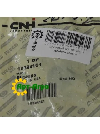 193941C1 Rotor clutch housing bushing, 2388 193941C1 Rotor clutch housing bushing, 2388