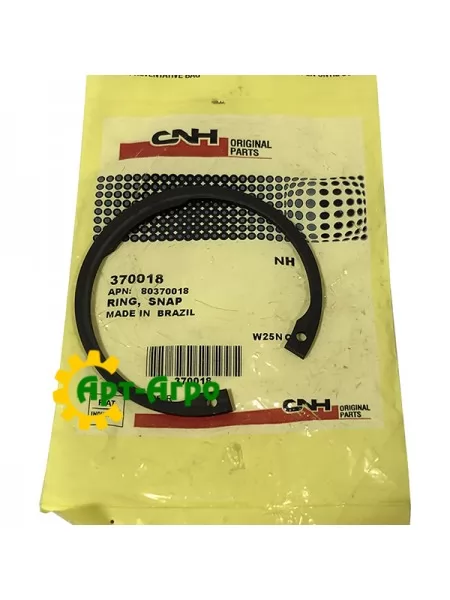370018 Кільце стопорне CNH