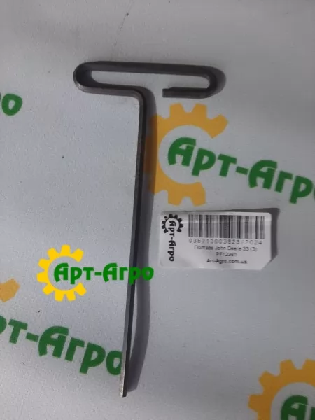 Klucz imbusowy John Deere PF12361 Klucz imbusowy John Deere PF12361