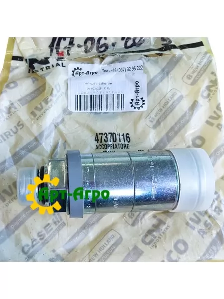 47370116 Муфта швидкорознімна (мама) CNH 47370116 Муфта швидкорознімна (мама) CNH