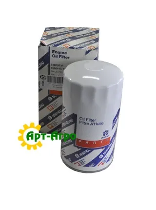 81879134 Масляний фільтр New Holland