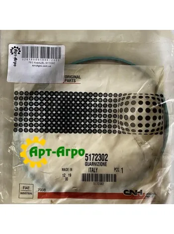 5172302 Кільце ущільнювальне CNH