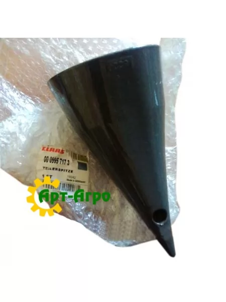 0009957173 CLAAS header guard