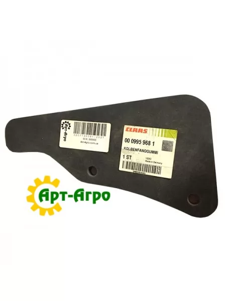 0009959681 CLAAS header rubber seal