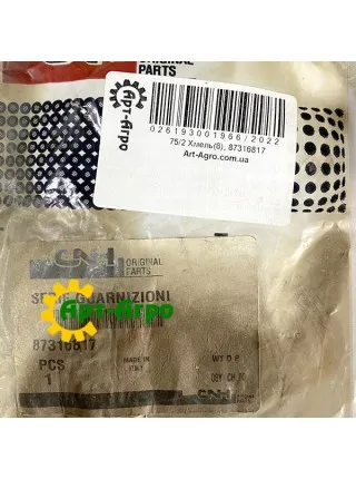 87316817 Рем. комплект CNH 87316817 Рем. комплект CNH