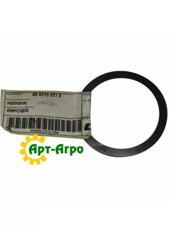 0002159270 Шайба регулювальна конічного редуктора CLAAS (Original)