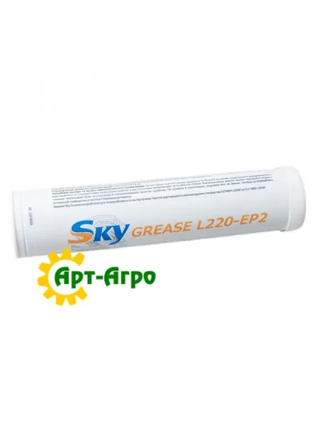 Змащення SKY Grease L 220-EP 2 (400гр)