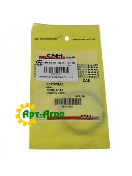 352378A1 Стопорное кільце CNH