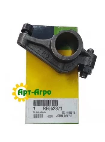RE552371 Коромысло впускного клапана John Deere