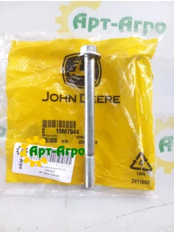 19M7944 Болт 10.9 M10X120 John Deere