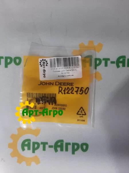 Pierścień John Deere R122750 Pierścień John Deere R122750