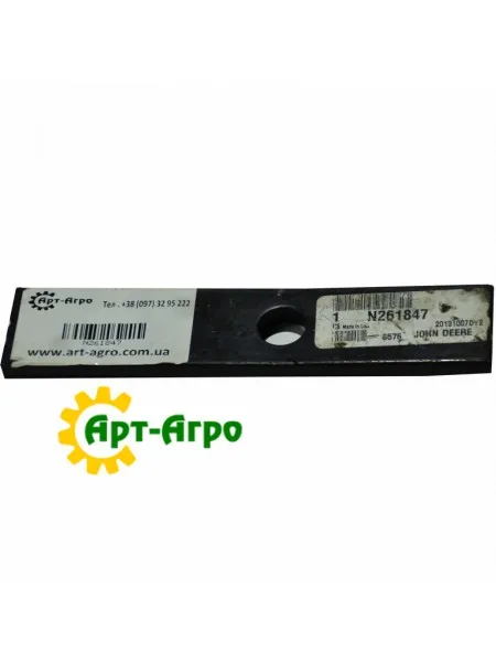 N261847 John Deere metal plate N261847 John Deere metal plate