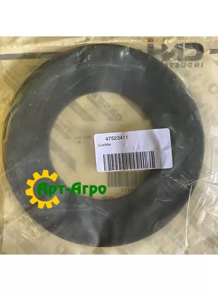 47523411 Spring disc, MX310 CNH