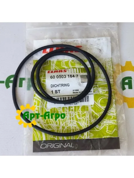 6005019226 Кільце ущільнювальне Claas 6005019226 Кільце ущільнювальне Claas