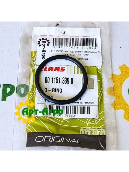 0011513390 Кільце ущільнювальне Claas 0011513390 Кільце ущільнювальне Claas