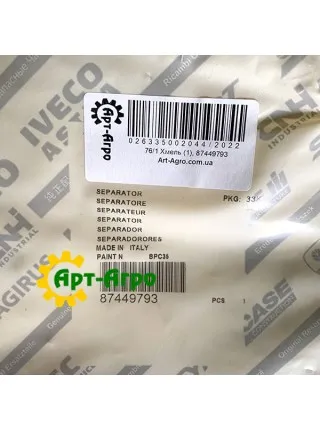 87449793 Кільце стопорне CNH 87449793 Кільце стопорне CNH