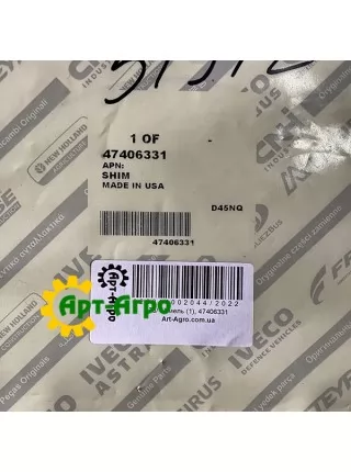 47406331 Gasket 0.08mm CNH 47406331 Gasket 0.08mm CNH