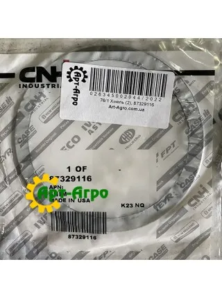 87329116 Шайба CNH 87329116 Шайба CNH