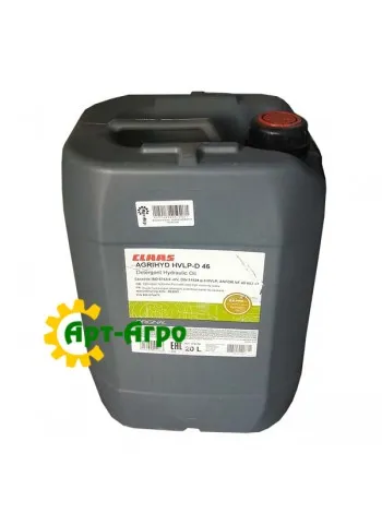 0001474470 Гідравлічна олія CLAAS AGRIHYD HVLP-D46 20 літрів