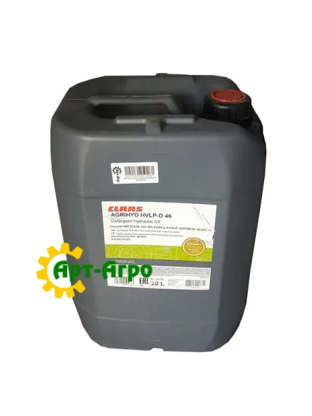 0001474470 Гідравлічна олія CLAAS AGRIHYD HVLP-D46 20 літрів 0001474470 Гідравлічна олія CLAAS AGRIHYD HVLP-D46 20 літрів