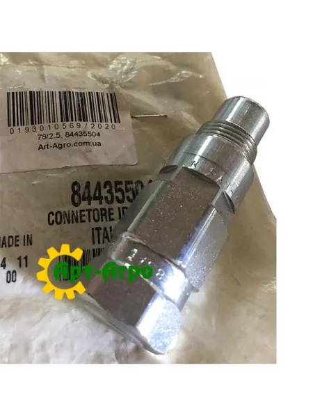 84435504 Муфта гідравлічна CNH