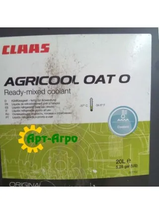 CLAAS AGRICOOL OAT O Ready-mixed coolant (-37 C) ORIGINAL 20 літрів CLAAS AGRICOOL OAT O Ready-mixed coolant (-37 C) ORIGINAL 20 літрів