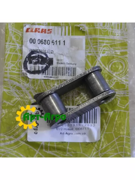 680611.1 Внутрішня ланка 38.4х25.8х8.3 Сlaas