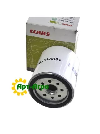 0013038480 Фільтр паливний Claas
