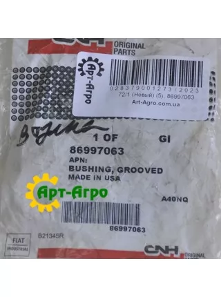 86997063 bushing, 9240 CNH 86997063 bushing, 9240 CNH