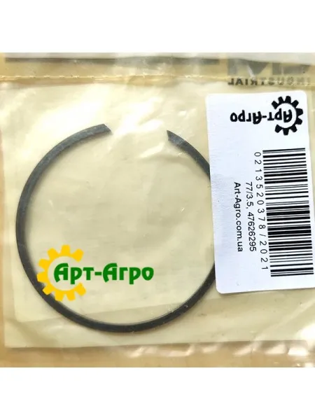 47626295 CNH ring
