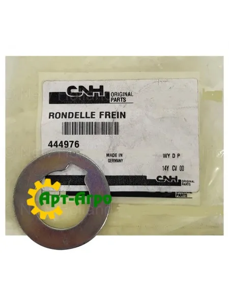 444976 Шайба стопорна 26 мм, OD 45 мм, Х 1.91 мм CNH 444976 Шайба стопорна 26 мм, OD 45 мм, Х 1.91 мм CNH