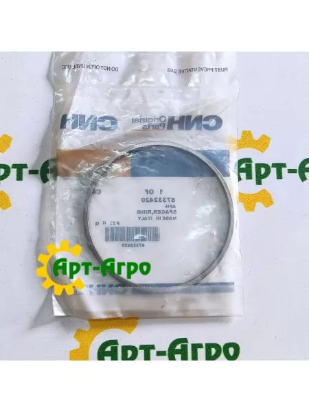 87332420 Spacer ring reducer CNH 87332420 Spacer ring reducer CNH