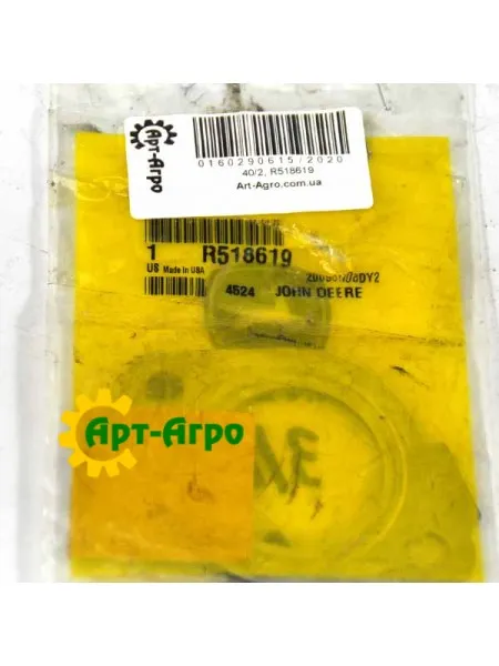 R518619 John Deere gasket