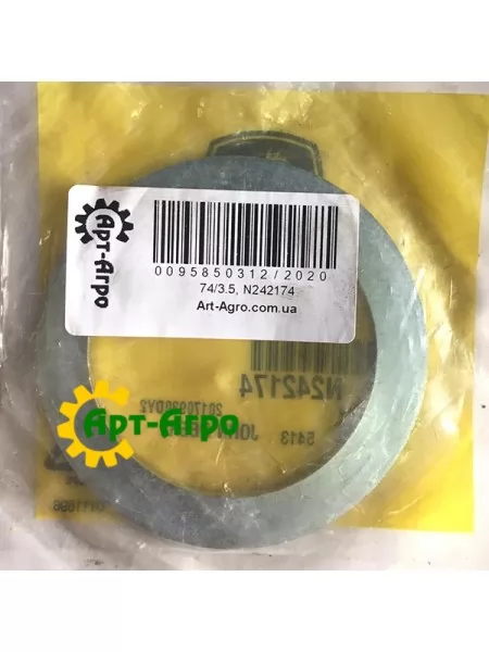 N242174 Розпірна шайба балансиру опорного колеса борони2620 John Deere